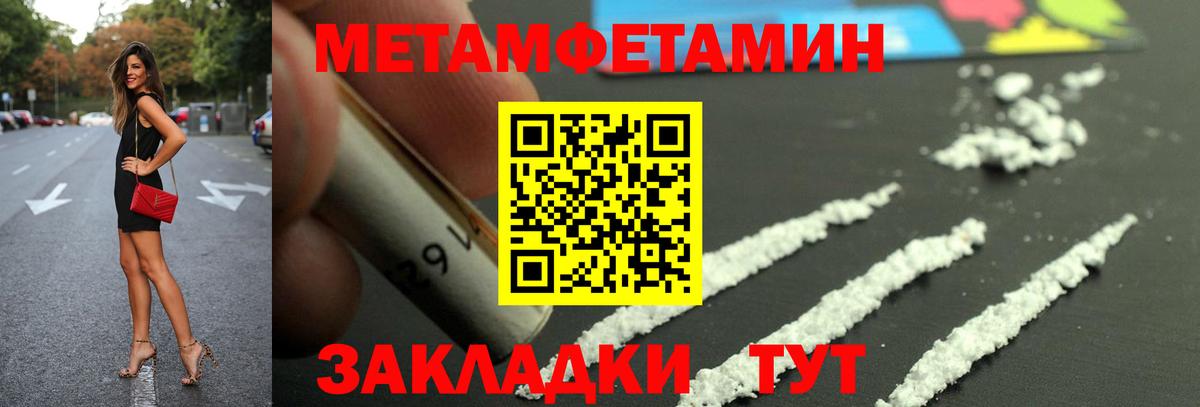 АМФЕТАМИН  АМФЕТАМИН Premium  Вход с VPN  Александров 