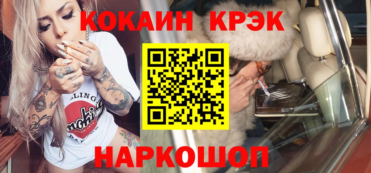 КОКАИН Боливия Александров