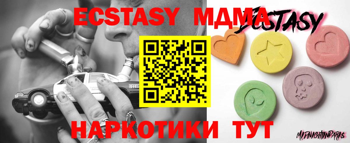 Ecstasy таблы    tor  Александров  Ecstasy  ЭКСТАЗИ MDMA  Вход с VPN 