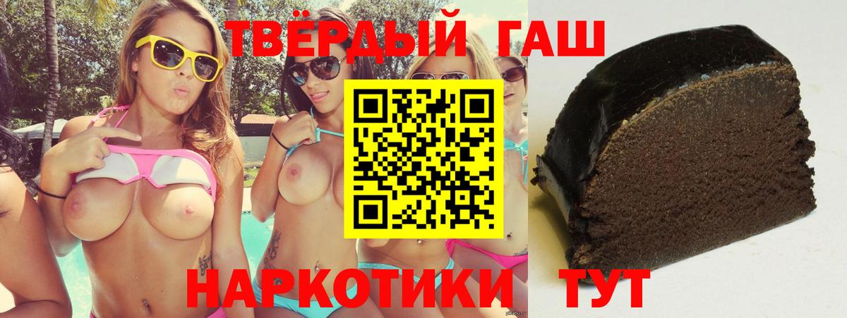 ГАШ 40% ТГК Александров