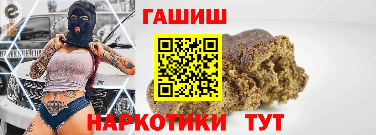Александров  ГАШ hashish  Вход с VPN 