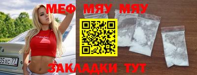 крисы Усть-Джегута
