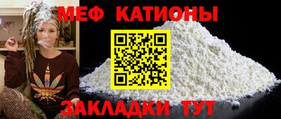 крисы Усть-Джегута
