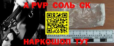 винт Усть-Илимск