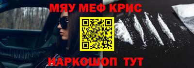 винт Усть-Илимск