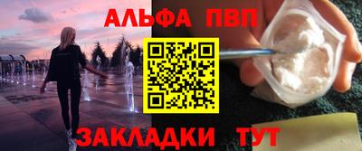 крисы Уссурийск