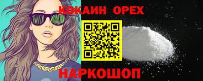 винт Усть-Илимск