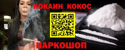 крисы Уссурийск