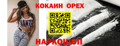 винт Усть-Илимск