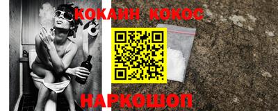 винт Усть-Илимск