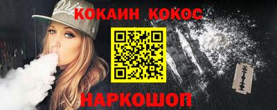 винт Усть-Илимск