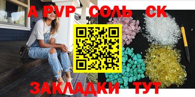 винт Усть-Илимск