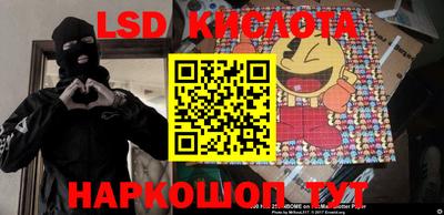 крисы Усть-Джегута