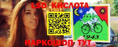 крисы Уссурийск