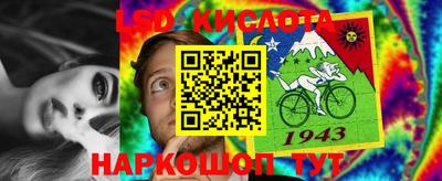 крисы Усть-Джегута