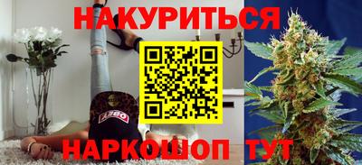 крисы Уссурийск