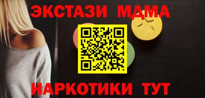 крисы Уссурийск