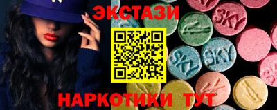 крисы Усть-Джегута