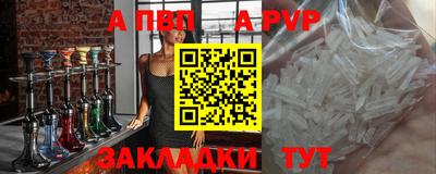 крисы Уссурийск