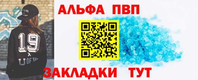крисы Уссурийск