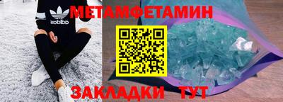 винт Усть-Илимск