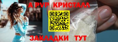 крисы Уссурийск