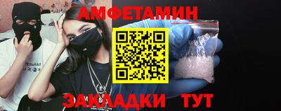 винт Усть-Илимск