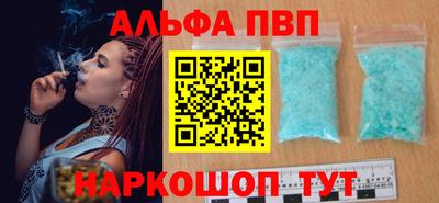 крисы Усть-Джегута