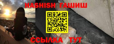 крисы Усть-Джегута