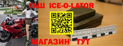 винт Усть-Илимск
