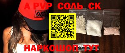 крисы Уссурийск