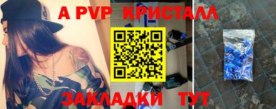 крисы Уссурийск