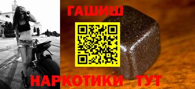 винт Усть-Илимск