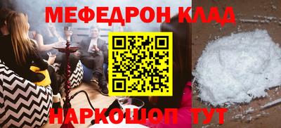 винт Усть-Илимск
