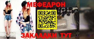 крисы Усть-Джегута