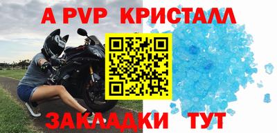 винт Усть-Илимск