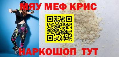 крисы Усть-Джегута