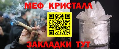 крисы Усть-Джегута