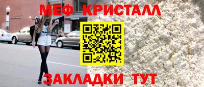 крисы Уссурийск