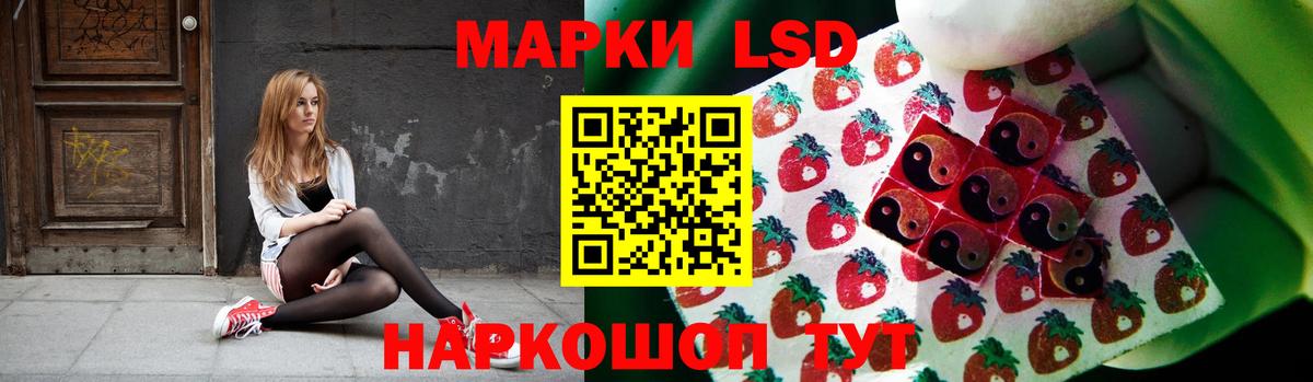 Лсд 25 экстази кислота  ЛСД экстази кислота  Александров  Вход с VPN 