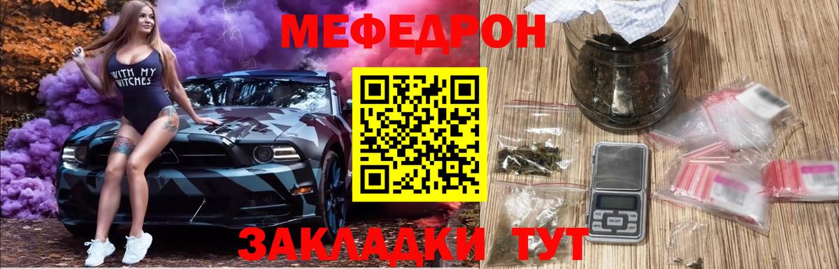 omg рабочий сайт  Меф mephedrone  Вход с VPN  МЯУ-МЯУ мука  Александров  МЕФ 