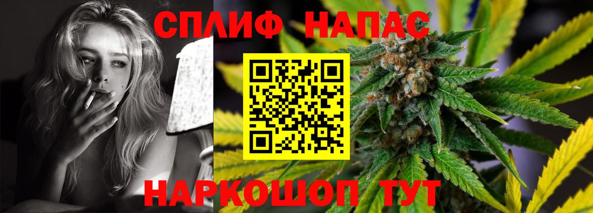 Каннабис OG Kush  Вход с VPN  Бошки марихуана LSD WEED  Александров  МАРИХУАНА LSD WEED 